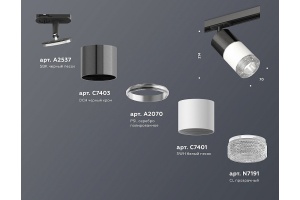 Светильник на штанге Ambrella Light XT XT7401051 - 3