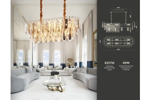 Подвесной светильник Ambrella Light TR TR5260 - 3