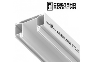 Заглушка Novotech для профиля 135190 135186