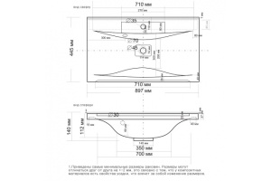 Раковина накладная Stella Polar Milen 90 белый - 3