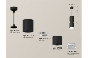 Подвесной светильник Ambrella Light XP XP7723031 - 3