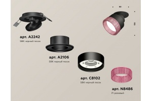 Встраиваемый светильник на штанге Ambrella XM XM8102542 - 3