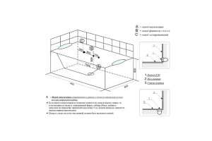 Акриловая ванна Frank 180х80 с гидромассажем - 3
