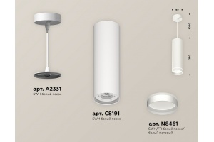Подвесной светильник Ambrella Light XP XP8191003 - 3