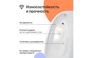 Акриловая ванна DIWO Валдай 150x95 L с каркасом - 3