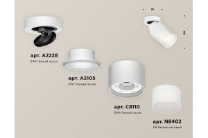 Спот Ambrella Light XM XM8110002 - 3