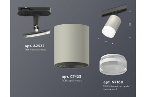 Светильник на штанге Ambrella Light XT XT7423020 - 3