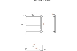 Полотенцесушитель водяной Тругор ЛЦ Аспект ПМ 3 50x60x50 - 2
