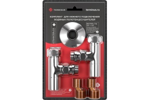 Комплект подключения для полотенцесушителя Terminus круглый - 2