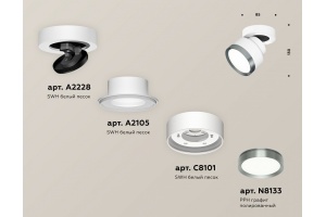 Спот Ambrella Light XM XM8101006 - 3
