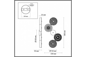 Бра Odeon Light Exclusive Caramella 5412/25WL - 3