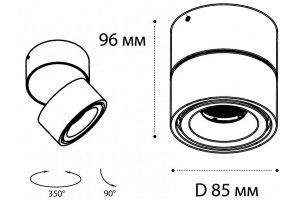 Накладной светильник Italline IT02-001 IT02-001 black - 2