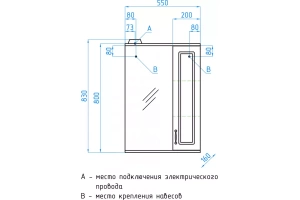 Зеркало-шкаф Style Line Олеандр 55 светлое дерево - 3