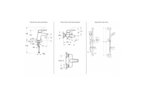 Комплект смесителей Vitra Solid S (A49227EXP) - 2