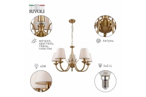 Подвесная люстра Rivoli Carissa Б0055517 - 2