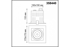 Встраиваемый светодиодный светильник Novotech Spot Gesso 358440 - 3