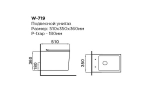 Унитаз подвесной Black&White Universell 51 белый с сиденьем микролифт - 2