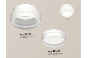 Накладной светильник Ambrella Light XS XS8412004 - 2