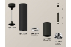 Подвесной светильник Ambrella Light XP XP6323001 - 3