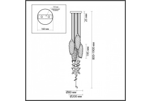 Подвесной светильник Lumion Shivon 6518/4 - 2