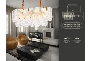 Подвесной светильник Ambrella TR TR5389 - 2