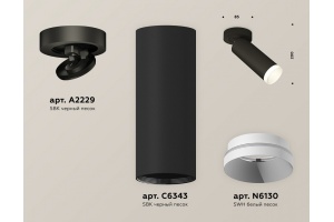 Спот Ambrella Light XM XM6343200 - 3