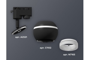 Светильник на штанге Ambrella Light XT XT1102071 - 3