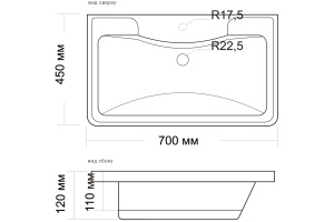 Мебельная раковина Misty Атлантик 4623723685666 70 - 2
