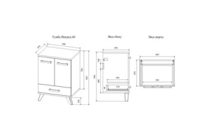 Тумба с раковиной Sanflor Ингрид 60 белый (С12473) - 3