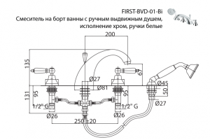 Смеситель для ванны Cezares FIRST бронза (FIRST-BVD-02-Bi) - 3