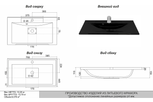 Раковина накладная Stella Polar Корвет 80 черный - 3