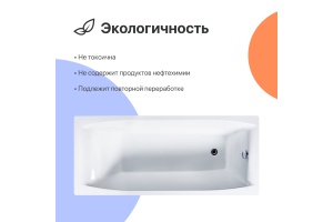 Чугунная ванна DIWO Архангельск 150x70 - 3