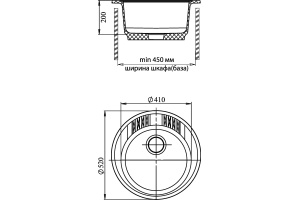 Мойка кухонная GranFest Rondo GF-R520 серый - 3