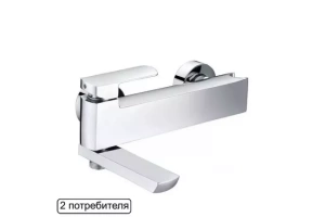 Смеситель для ванны Excellent Pride хром