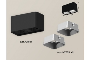 Накладной светильник Ambrella Light XS XS7851003 - 3