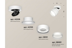 Спот Ambrella Light XM XM8101025 - 3