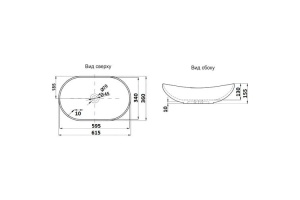 Раковина накладная CeramaLux NC 61.5 см розовый матовый (7811AMP-3) - 3