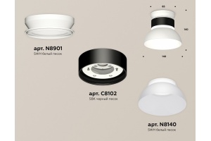 Накладной светильник Ambrella Light XS XS8102046 - 2