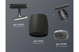 Светильник на штанге Ambrella Light XT XT1142010 - 3