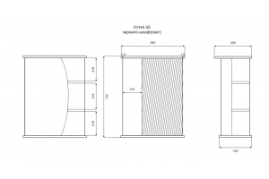 Луна - 55 Зеркало - шкаф лев. (свет) - 2
