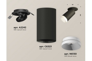 Встраиваемый светильник на штанге Ambrella Light XM XM6323200 - 3