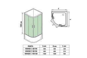 Душевой уголок WeltWasser WW500 С 100/159 хром (10000004075) - 2