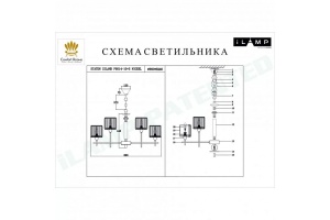 Подвесная люстра iLamp Staten Island P9514-10+5 NIC - 2