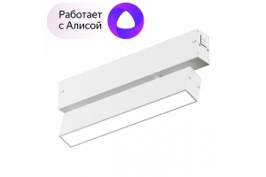 Трековый светодиодный светильник Denkirs Smart Spot DK8009-WH - 2