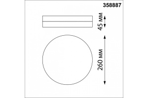 Уличный светодиодный светильник Novotech Street Opal 358887 - 2