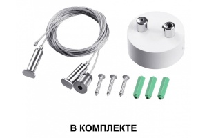 Подвесной светодиодный светильник Novotech Over Iter 358873 - 2