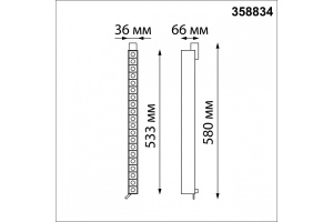 Трековый светодиодный светильник Novotech Port Iter 358834 - 2