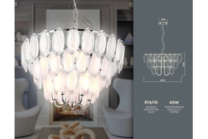 Подвесная люстра Ambrella TR TR5177 - 2