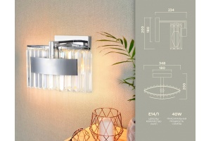 Бра Ambrella Light TR TR5094 - 2