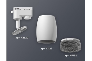 Светильник на штанге Ambrella Light XT XT1122021 - 3